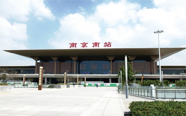 高鐵南京南站
