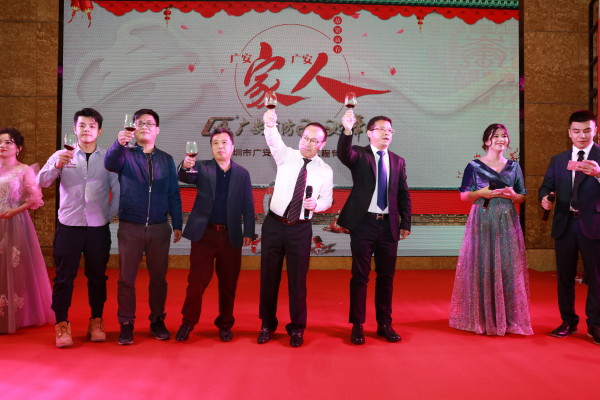 廣安消防2020年會，廣安家，廣安人!