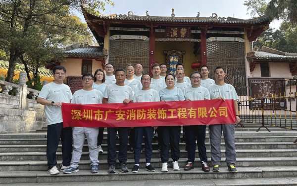 葉黃之秋，韶華正好，2022年廣安消防團(tuán)建活動(dòng)圓滿(mǎn)結(jié)束！