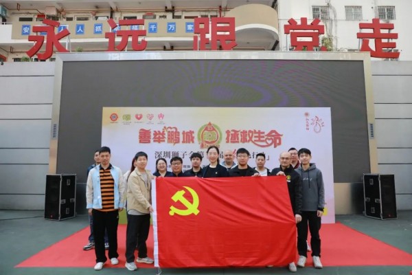 紅色行動(dòng)，善舉鵬城，廣安人積極參與社會(huì)公益獻(xiàn)血活動(dòng)！